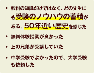 先生の指導力の内訳