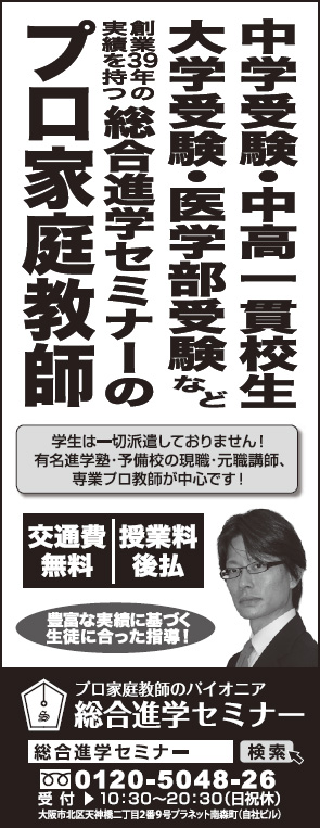 朝日新聞2015/4